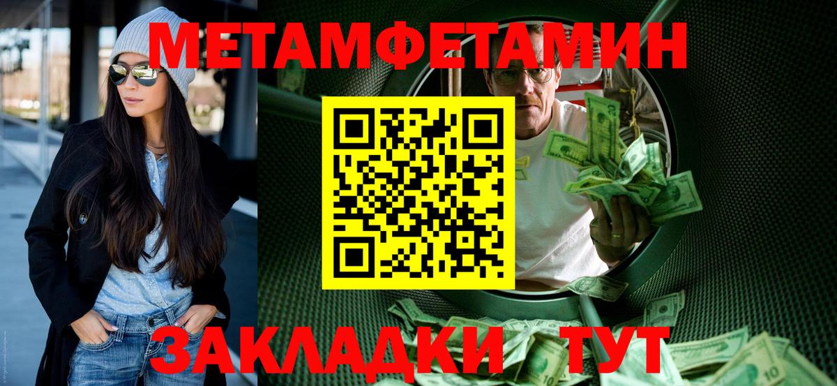 АМФ VHQ  Вход с VPN  Amphetamine  Губкин 