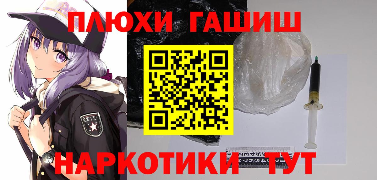Губкин  COCAIN  Гашиш  Вход с VPN  МЕТАДОН  Alpha-PVP СОЛЬ   Конопля  Гашиш  Мефедрон  