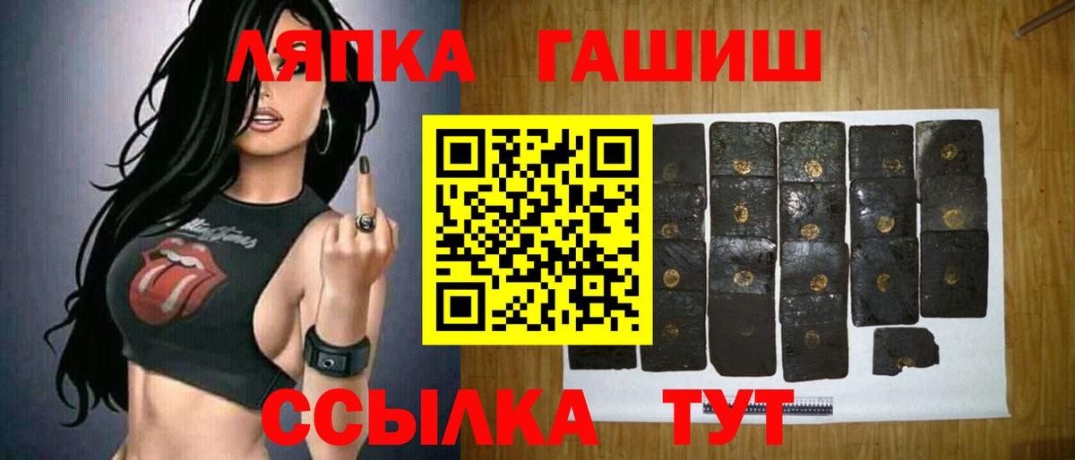 Гашиш VHQ  где продают   Гашиш  Вход с VPN  Губкин  ГАШИШ AMNESIA HAZE 