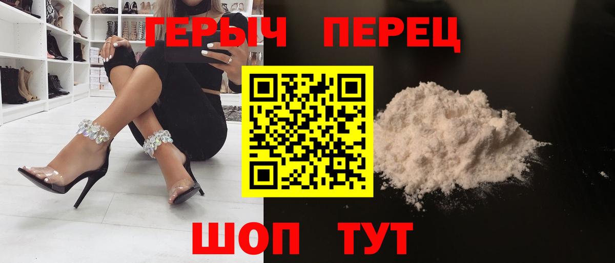 Кодеин Губкин