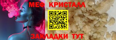 PSILOCYBIN Ленинск-Кузнецкий