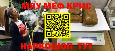 спиды Магнитогорск