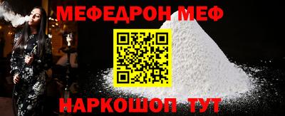 PSILOCYBIN Ленинск-Кузнецкий