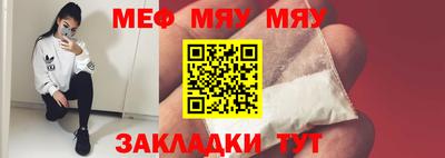 альфа пвп VHQ Майкоп
