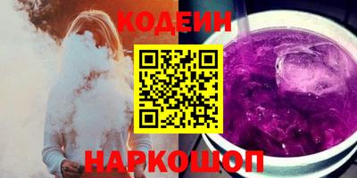 PSILOCYBIN Ленинск-Кузнецкий