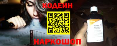наркотики Лениногорск