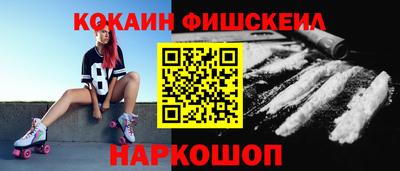 PSILOCYBIN Ленинск-Кузнецкий