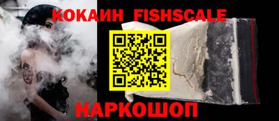 PSILOCYBIN Ленинск-Кузнецкий
