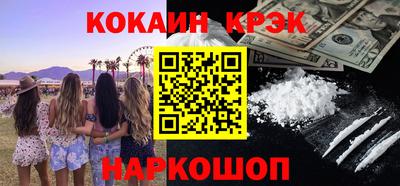 PSILOCYBIN Ленинск-Кузнецкий