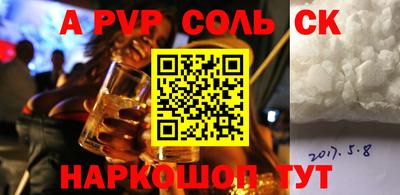 дурь Магадан