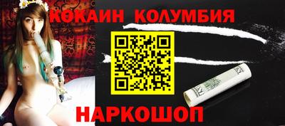 наркотики Лениногорск
