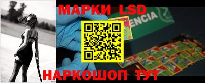 наркотики Лениногорск