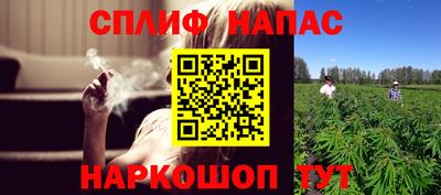 спиды Магнитогорск