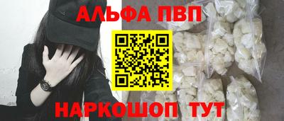 PSILOCYBIN Ленинск-Кузнецкий