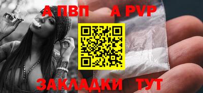 наркотики Лениногорск