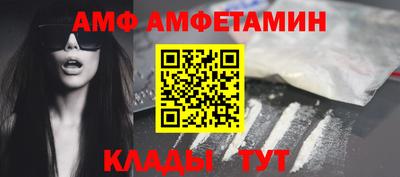 спиды Магнитогорск