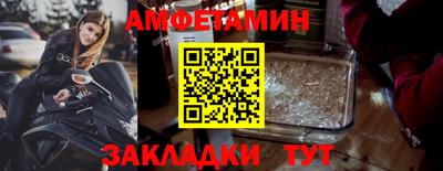 альфа пвп VHQ Майкоп