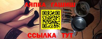 наркотики Лениногорск