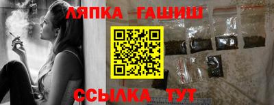 PSILOCYBIN Ленинск-Кузнецкий