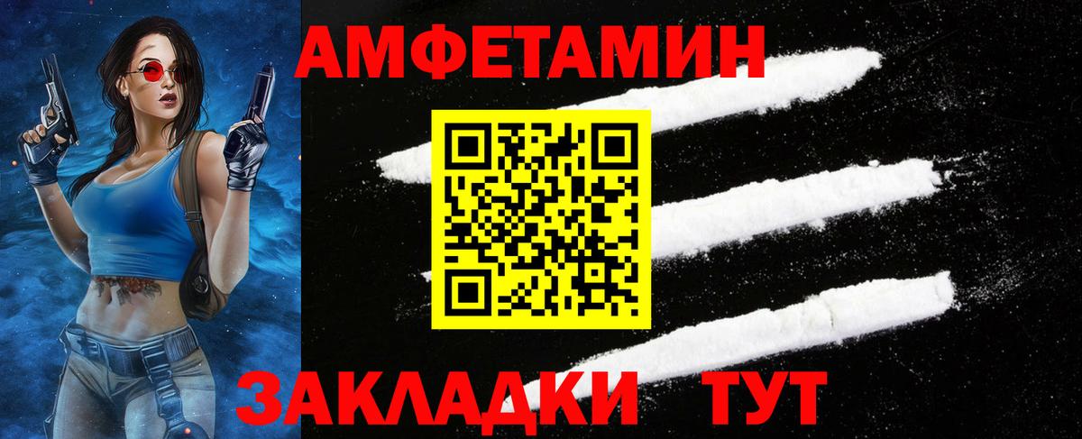 Метамфетамин кристалл  Вход с VPN  МЕТАМФЕТАМИН  Губкин 