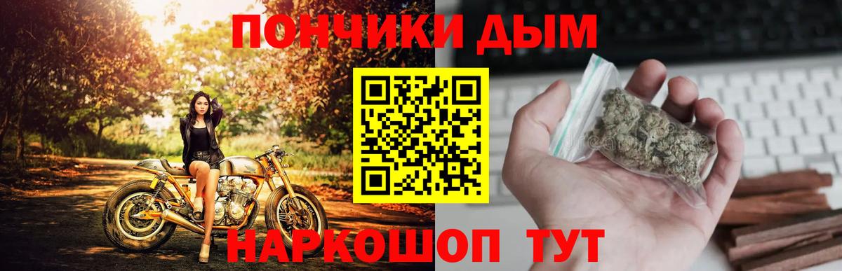 Бошки Шишки THC 21%  Шишки марихуана ГИДРОПОН  Вход с VPN  МАРИХУАНА гибрид  Губкин 