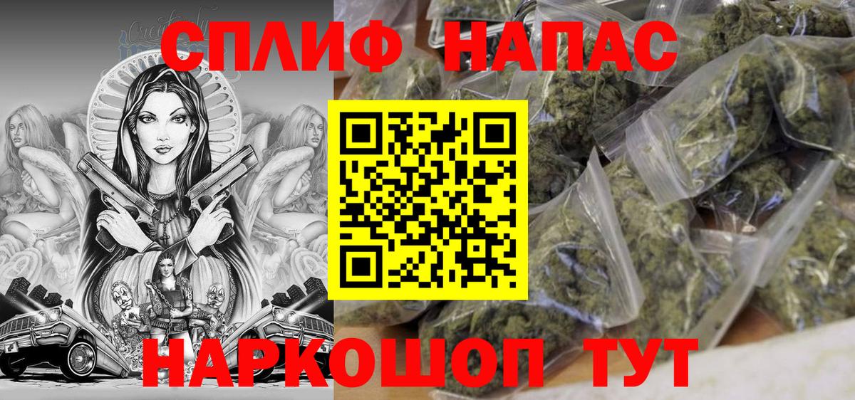 МАРИХУАНА OG Kush Губкин
